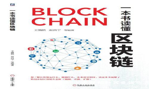以太坊钱包明细查看指南：全面解析如何查询交易记录