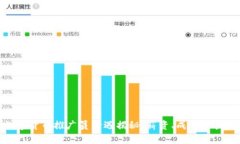 数字货币推广员待遇揭秘：薪资、成长与挑战
