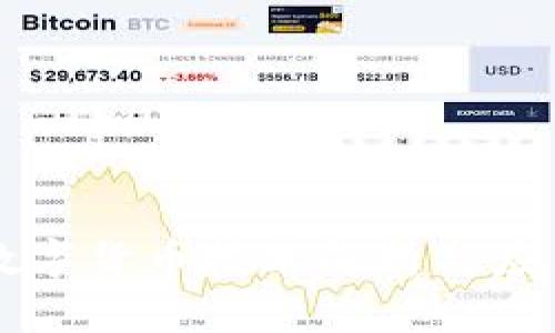 央行数字货币技术解析与应用展望
